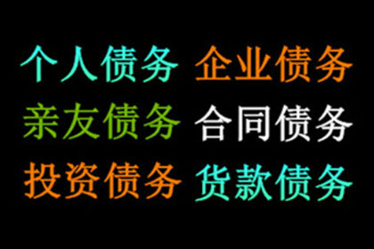 胜诉后如何执行欠款偿还？