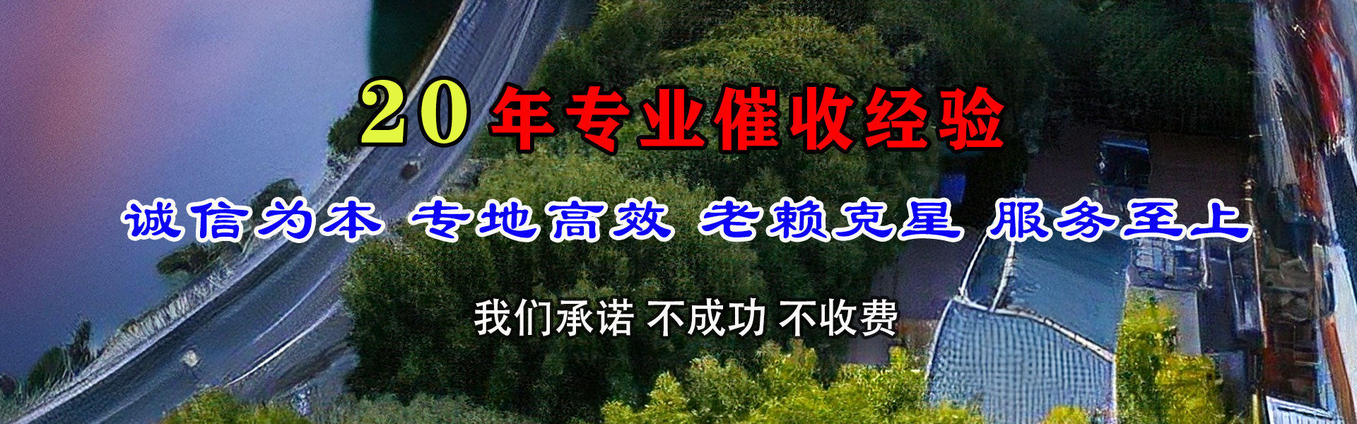 连州追债公司